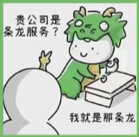 革吉县虚竹烟酒回收店