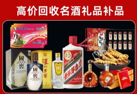 革吉县回收80年茅台公司在哪？